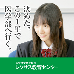 レクサス教育センター